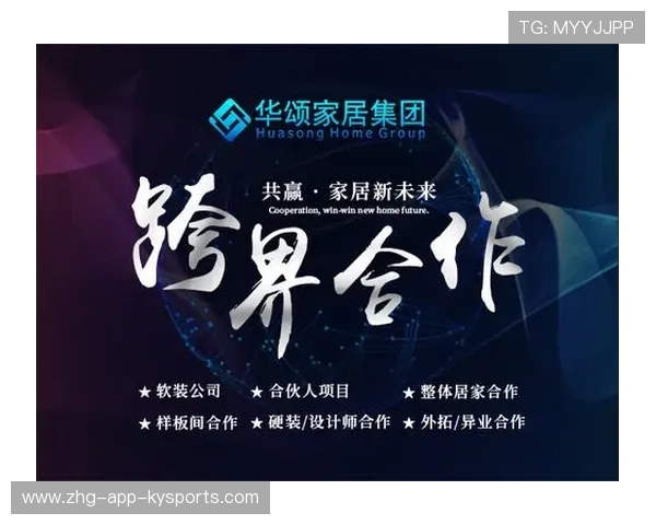 跨界合作助力中国足球走出新局面，2020跨界合作