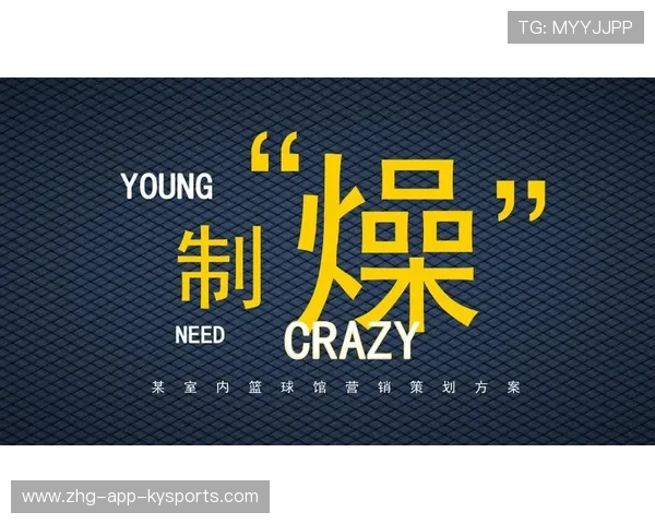 篮球球队商业运营模式创新,篮球俱乐部运营方案及管理
